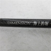 ディメンション海上釣堀３６０　ウキサソイ